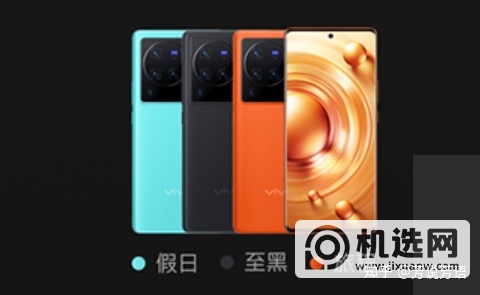 vivo X80 Pro怎么样？实际使用体验如何？(vivo x80 pro 的实际上手体验怎么样)