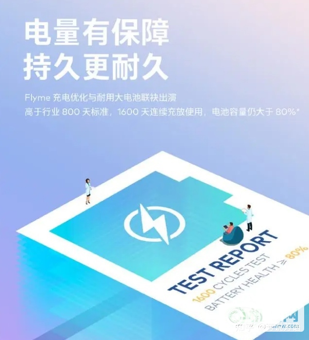 魅族20跑分曝光，新版Flyme系统可期(魅族20系列搭载flyme10)