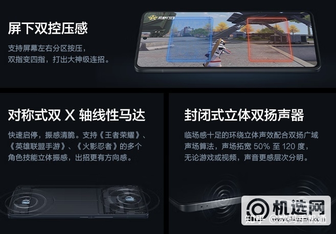 iQOO 11的12GB+256GB跌价740元，现在值得购买吗？(iqoo9 传奇版12+256值得买吗)